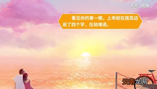 情人节表白的话 情人节表白最浪漫的话