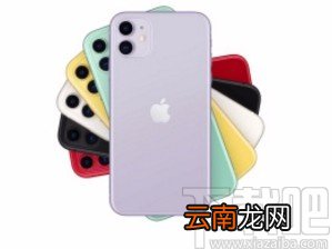 苹果手机添加功能到控制中心的方法