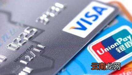 怎样才能成功申请办理信用卡