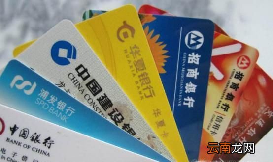 怎样才能成功申请办理信用卡