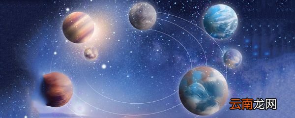 太阳系最大的行星 太阳系最大的行星是哪颗