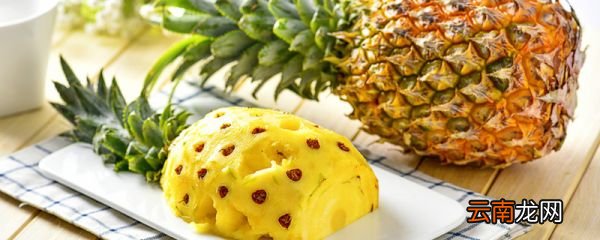 菠萝怎么保鲜 菠萝如何保鲜