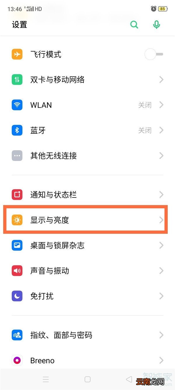 opporeno4怎么调字体
