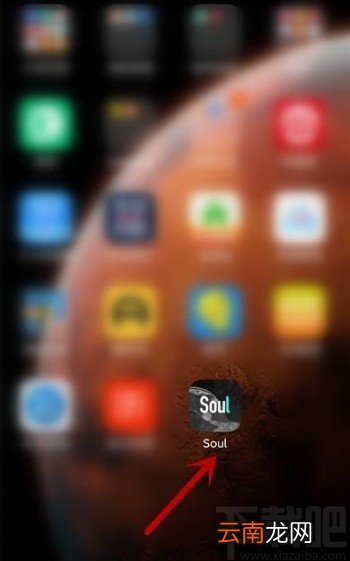 Soulapp发布动态的操作方法