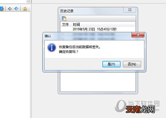 吉吉写作故事树如何使用？故事树使用方法分享