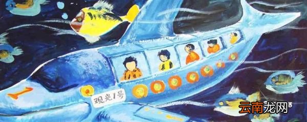 什么是科幻画 科幻画是什么
