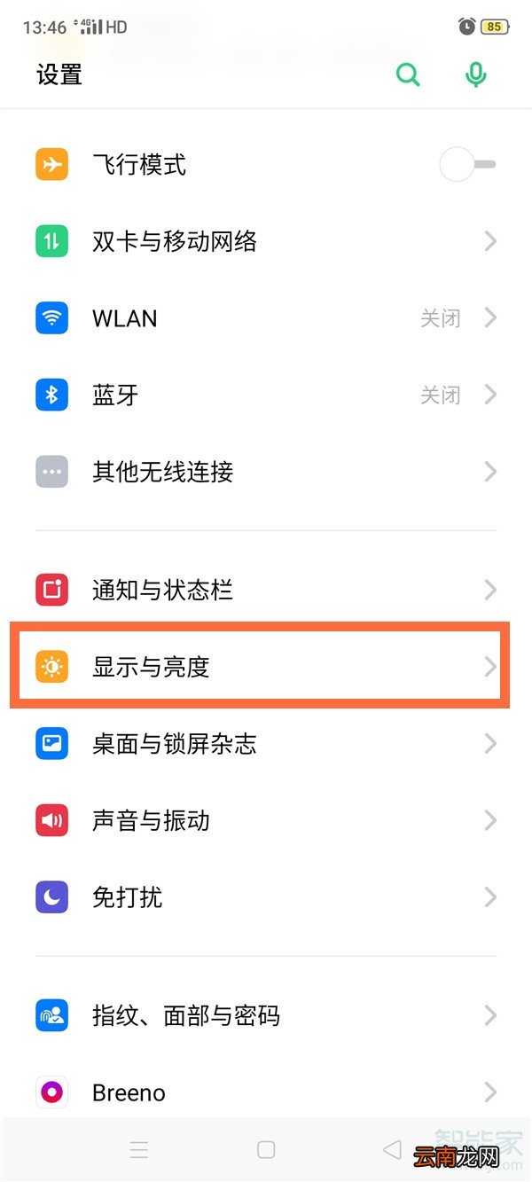 opporeno4字体怎么变大