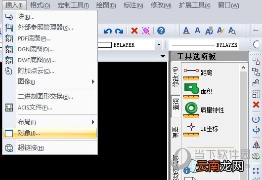 迅捷CAD编辑器如何插入自定义对象？插入自定义对象方法分享