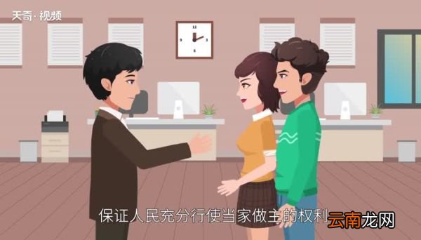 依法治国的根本目的依法治国的核心