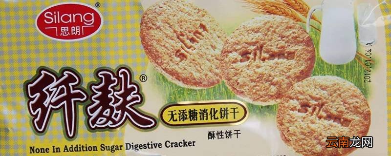 无糖饼干有哪些