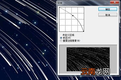 PS流星效果如何做出来?制作流星效果方法分享