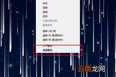 PS流星效果如何做出来?制作流星效果方法分享