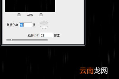 PS流星效果如何做出来?制作流星效果方法分享