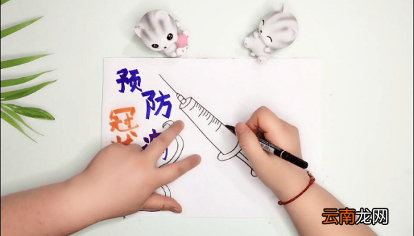 防病毒手抄报 防病毒画报