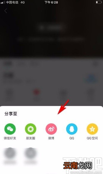 人人视频app分享视频资源的方法