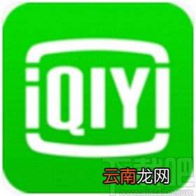 爱奇艺app保存个人二维码名片的方法