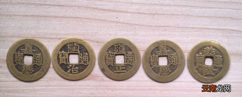 钱的别称和雅称