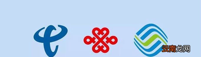 携号转网是什么意思？