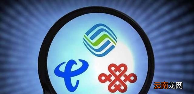 携号转网是什么意思？