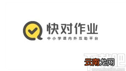 快对作业app新建收货地址的方法