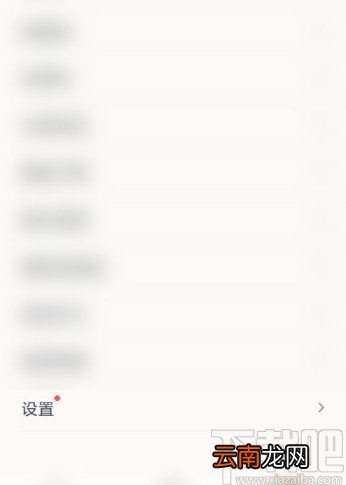 快对作业app新建收货地址的方法