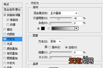 PS如何做珍珠？做珍珠的方法分享