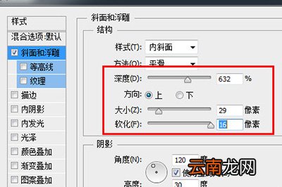 PS如何做珍珠？做珍珠的方法分享