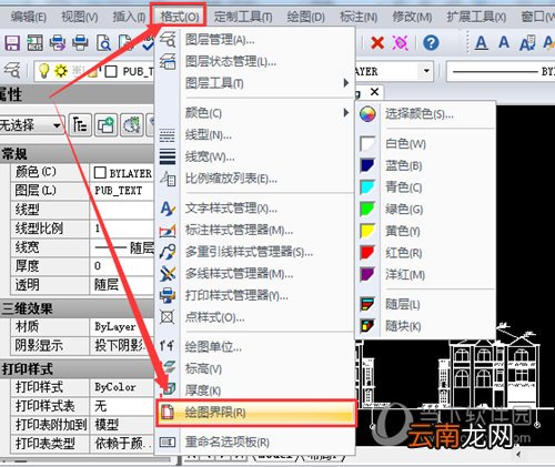 迅捷CAD编辑器如何设置CAD绘图区域？设置方法介绍