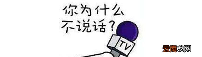弧人精是什么意思？