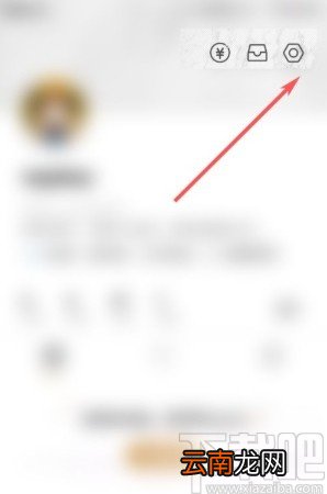 绿洲app关闭好友推荐的操作方法