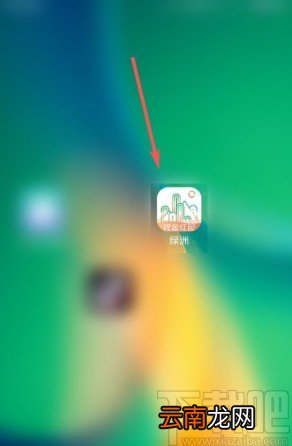 绿洲app关闭好友推荐的操作方法