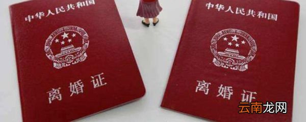 缘分尽了八个征兆缘分尽了八个征兆有