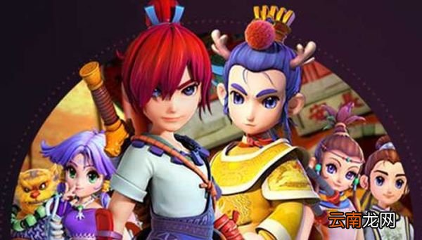 梦幻手游子女攻略 梦幻西游子女攻略