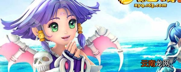 梦幻手游子女攻略 梦幻西游子女攻略