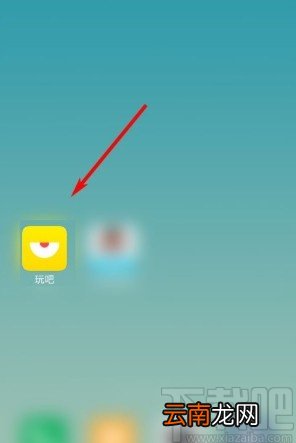 玩吧app清理游戏资源的方法