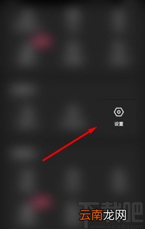 玩吧app清理游戏资源的方法