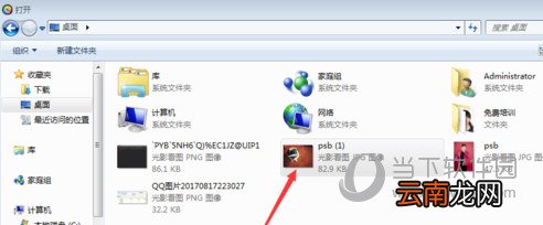 光影魔术手如何修改照片尺寸？调整图像尺寸教程分享