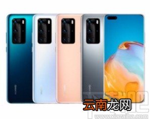 华为手机关闭维修模式的方法