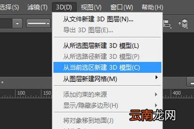 PS怎么画圆柱形？画圆柱形方法说明