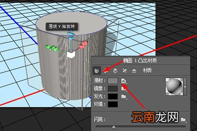 PS怎么画圆柱形？画圆柱形方法说明