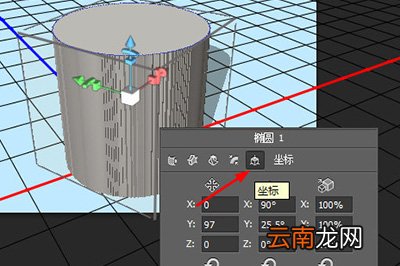 PS怎么画圆柱形？画圆柱形方法说明