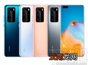 华为手机关闭备忘录通知的方法