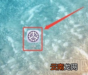 华为手机关闭备忘录通知的方法