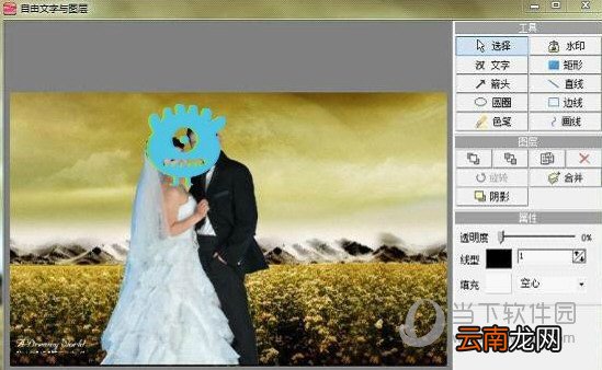 光影魔术手如何换照片底色？更改证件图像背景颜色教程分享