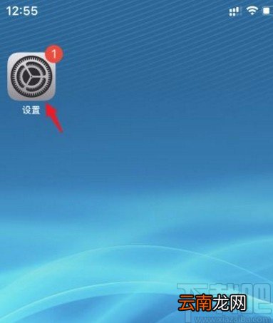 苹果手机查看隐藏相册的方法