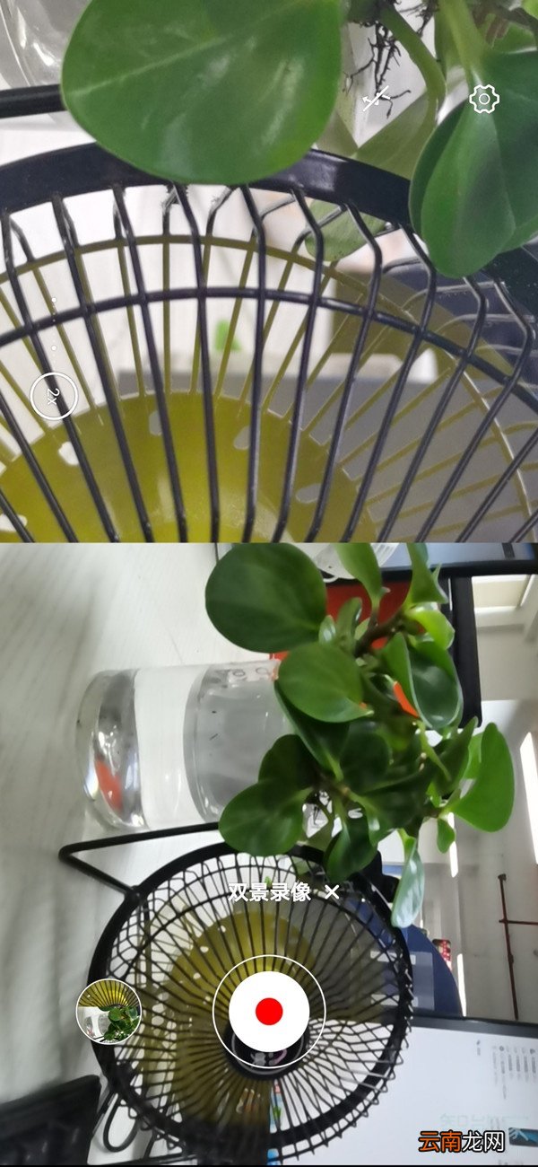 荣耀30pro怎么前后双景同录