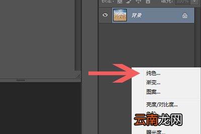PS如何让海水变蓝？让海水变蓝的方法说明