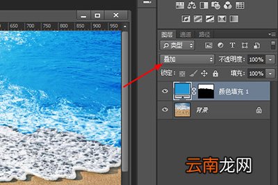 PS如何让海水变蓝？让海水变蓝的方法说明