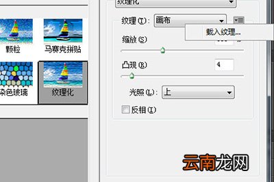 PS如何在石头上刻画？在石头上刻画的方法分享