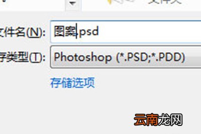 PS如何在石头上刻画？在石头上刻画的方法分享
